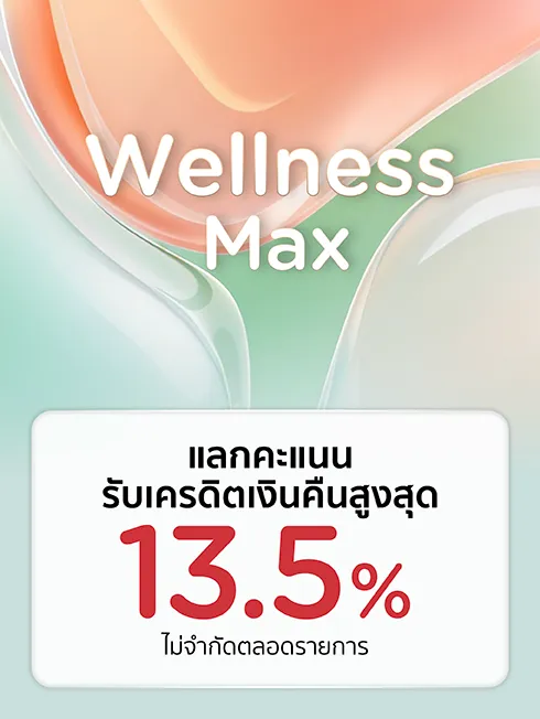 Wellness Bliss