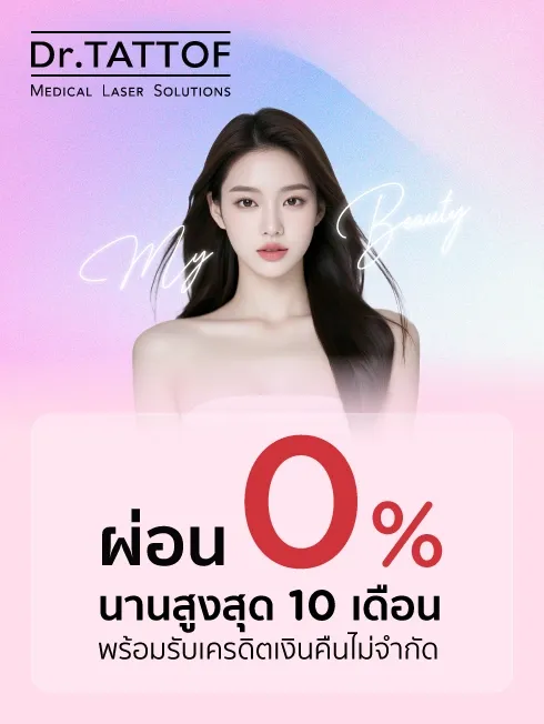Dr.TATTOF Clinic
