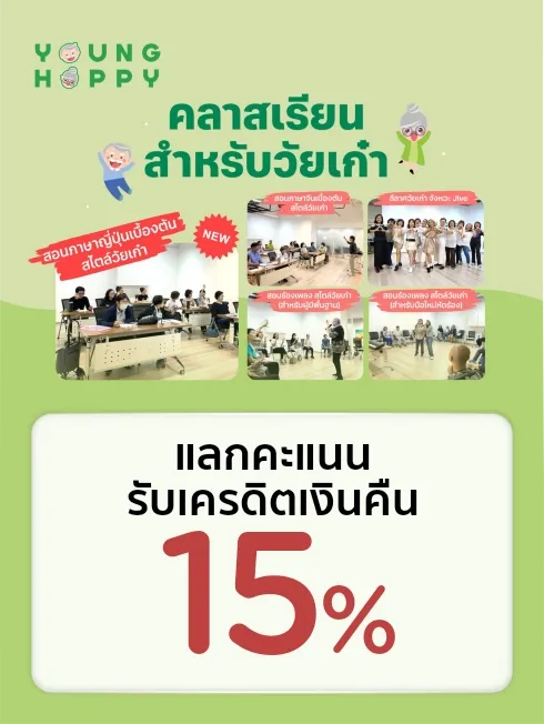 LINE SHOPPING : Younghappy