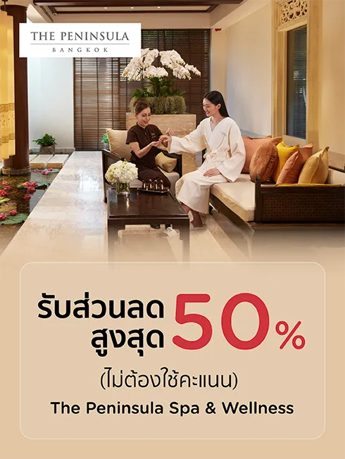 The Peninsula Bangkok