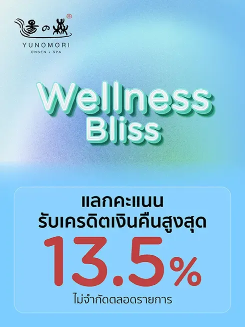 Yunomori Onsen and Spa