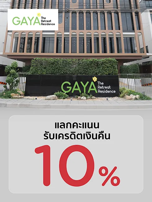 Gaya The Retreat Resident