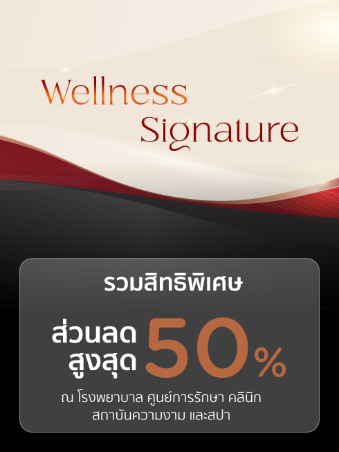 KTC Wellness Signature 2026