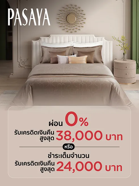โปรโมชั่น Pasaya กับบัตรเครดิต KTC