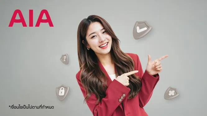 รวมโปรจ่ายเบี้ยประกันภับกับ AIA