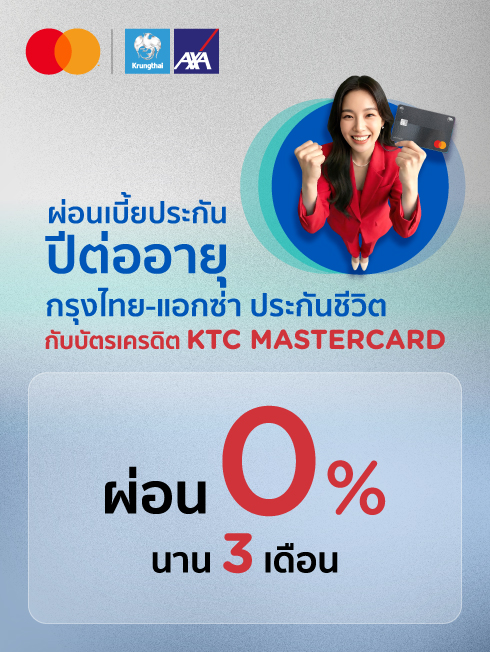 KTAXA  x  Mastercard