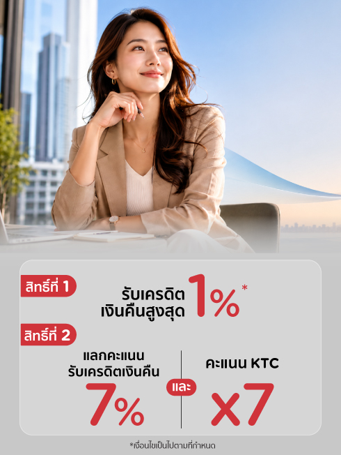 Insurance Cashback