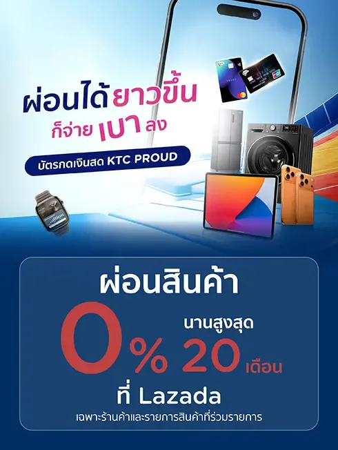 KTC PROUD x LAZADA