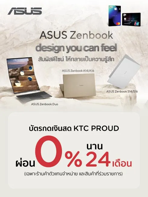 ASUS x KTC PROUD