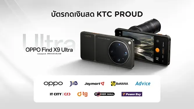 โปรโมชั่นมหกรรมผ่อนจัดเต็ม ที่ Oppo กับบัตรกดเงินสด KTC PROUD
