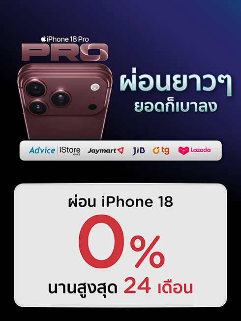 iPhone 18 x KTC PROUD