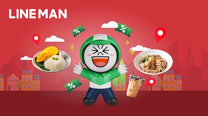 โปรโมชั่นโค้ดหมดกดไม่ทัน แลกคะแนน รับโค้ด LINE MAN ผ่าน KTC Mobile