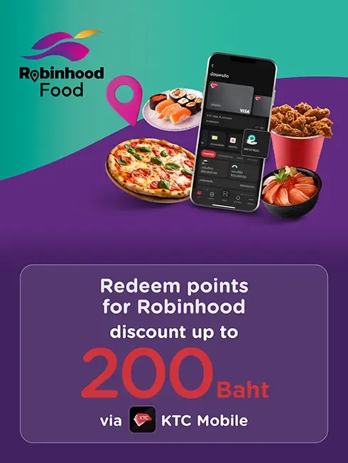 Robinhood - e-Coupon