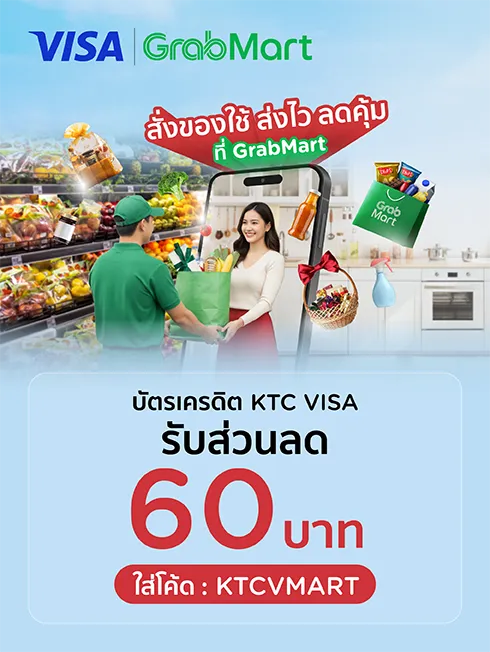 GrabMart x KTC VISA