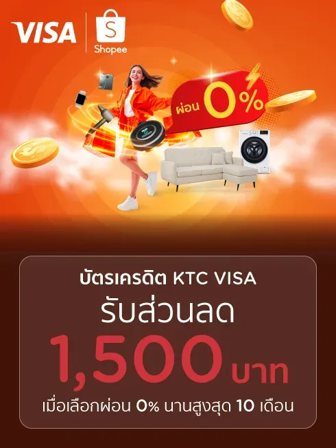 Shopee - VISA Installment