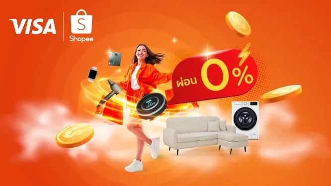 ส่วนลดช้อปออนไลน์แบบผ่อนชำระที่ Shopee ด้วยบัตรเครดิต KTC VISA