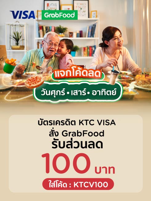 GrabFood - KTC VISA Promotion for Friday, Saturday, and Sunday