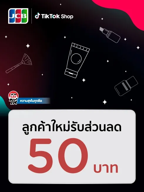 TikTok Shop x JCB