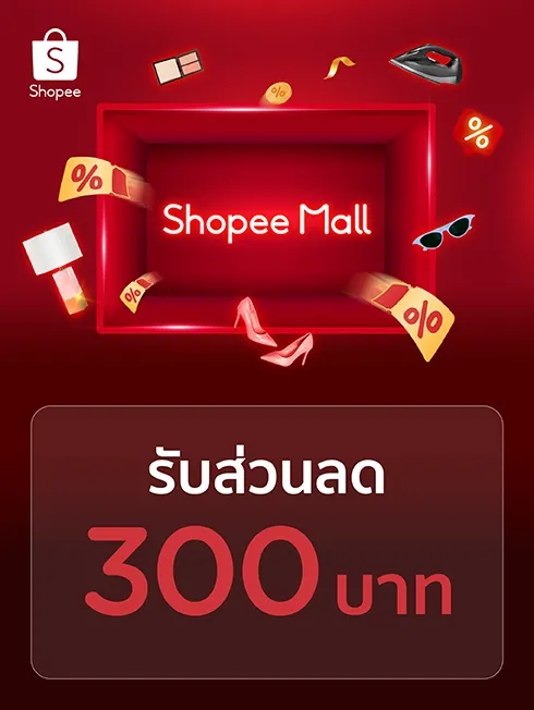 Shopee Mall
