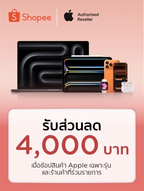 Shopee