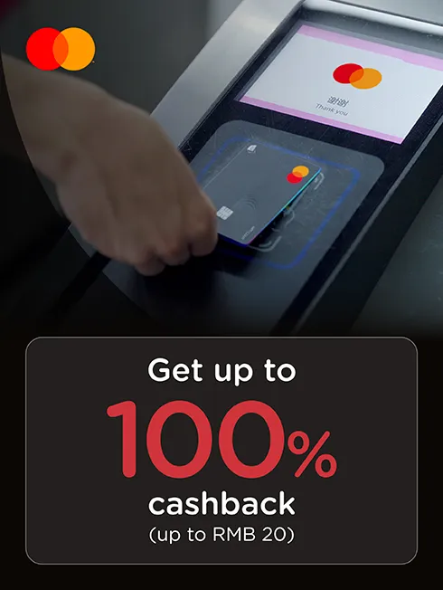 Transport in China  x  Mastercard