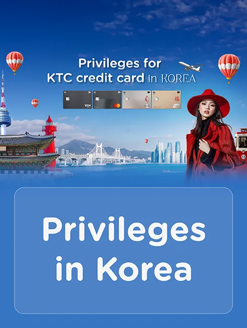 Special privilege at KOREA
