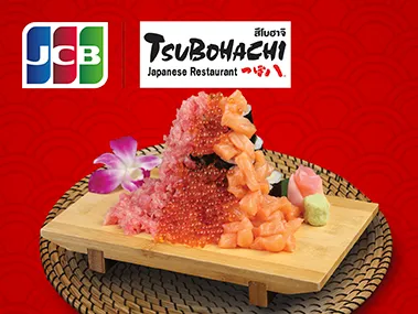 KTC JCB x Tsubohachi