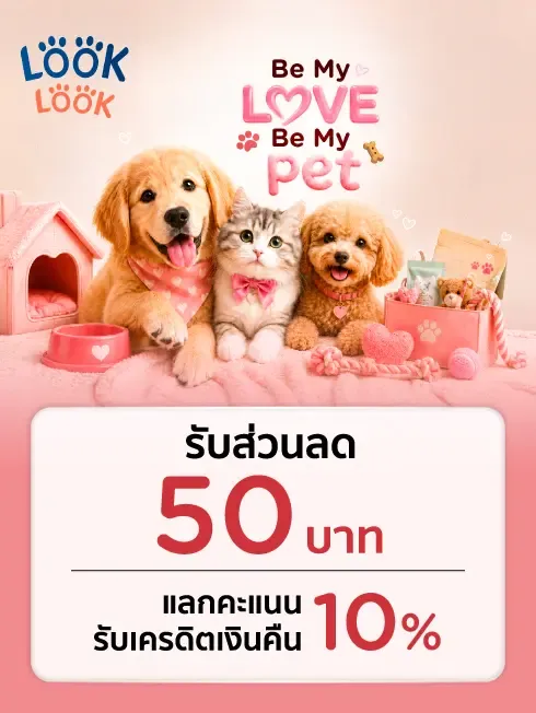 LOOK LOOK