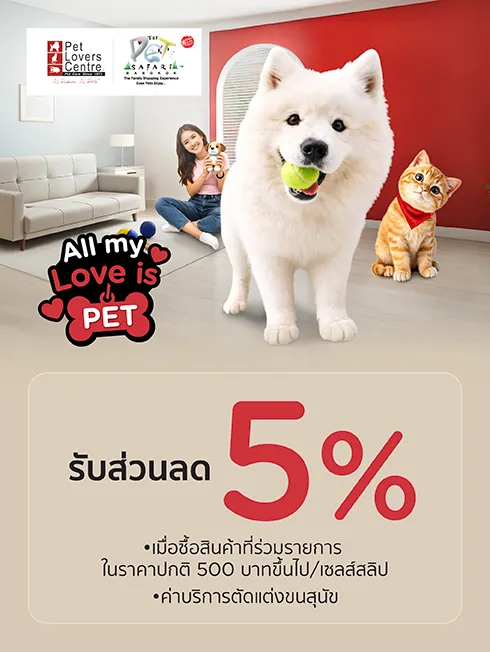 Pet Lover Centre & The Pet Safari