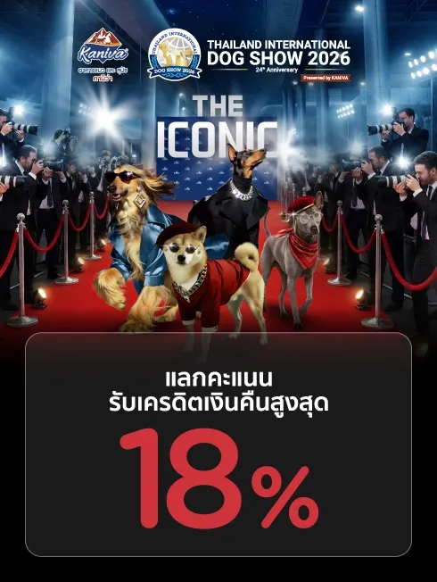 Thailand International Dog Show 2026