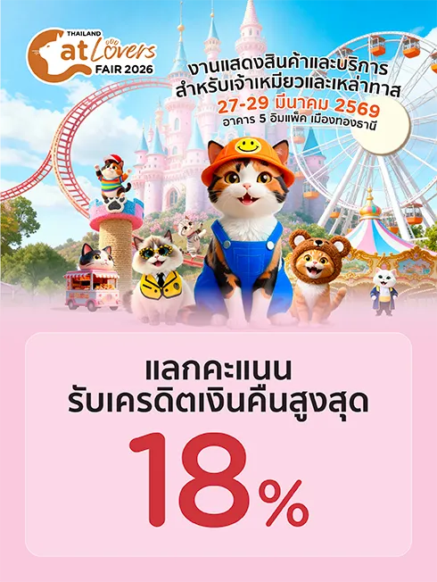 Thailand Cat Lovers Fair 2026