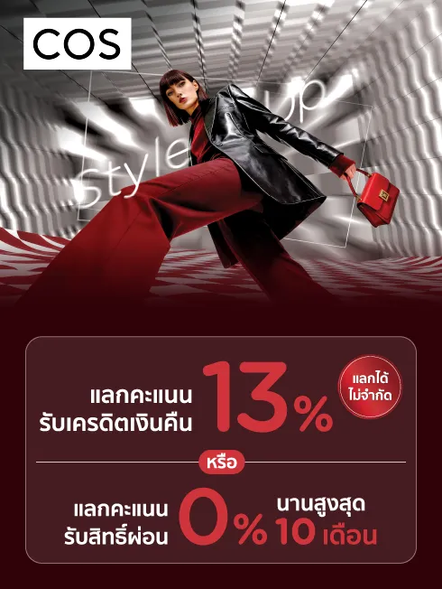 COS 