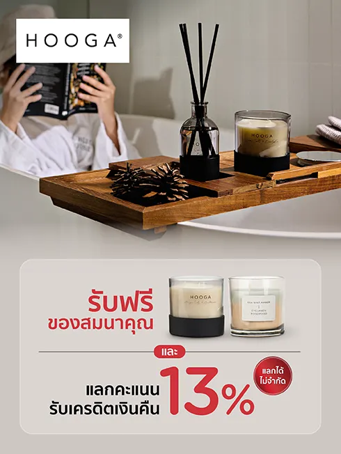 HOOGA ที่ CentralwOrld ชั้น 5 โซน Central Court 