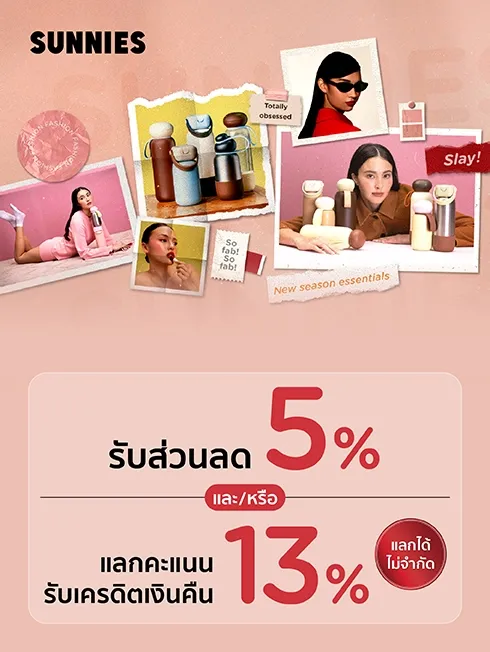 SUNNIES - Multi-Lifestyle Store