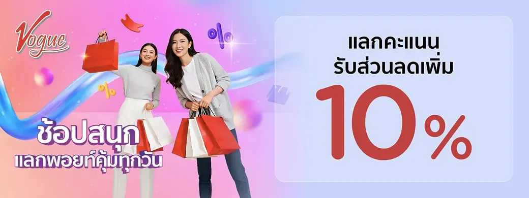 ศูนย์การค้าโวค จ.กระบี่