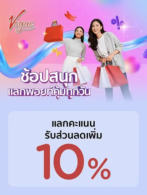 ศูนย์การค้าโวค จ.กระบี่