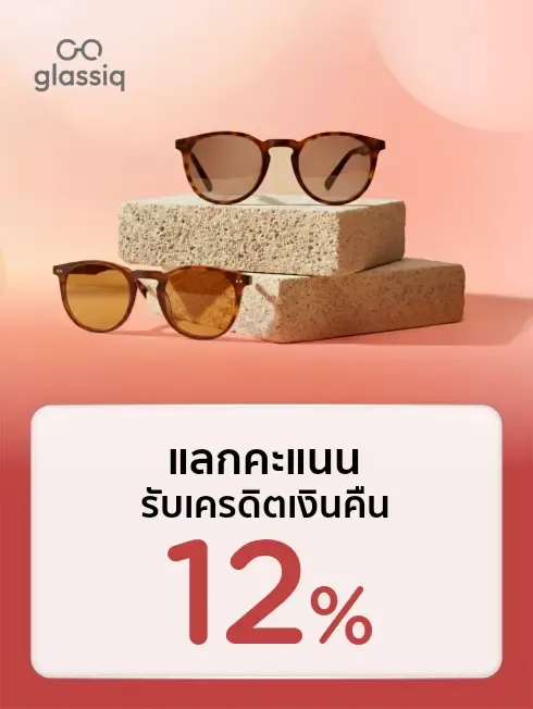 Glassiq