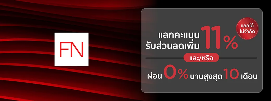 FN Outlet