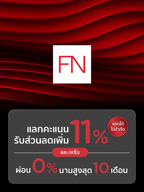 FN Outlet