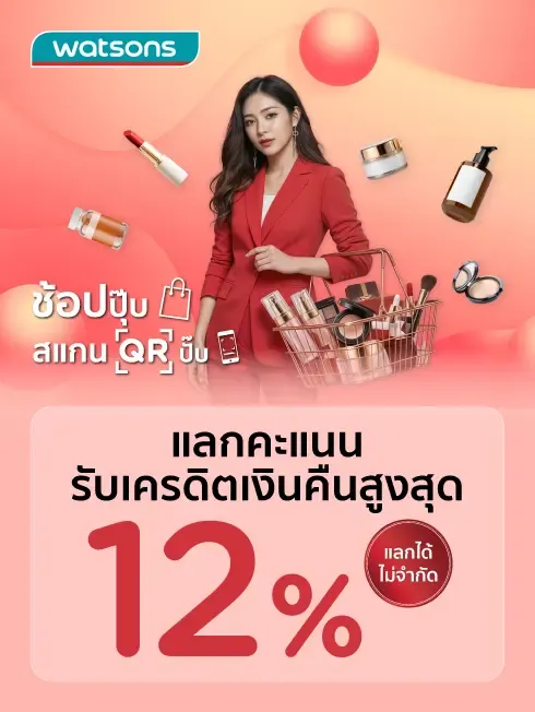 watsons & watsons online