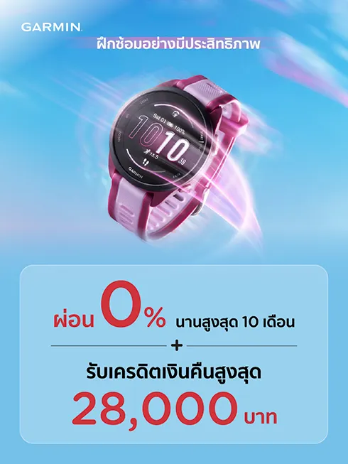 GARMIN Thailand