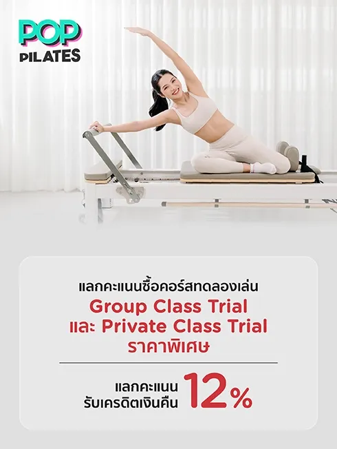 POP Pilates