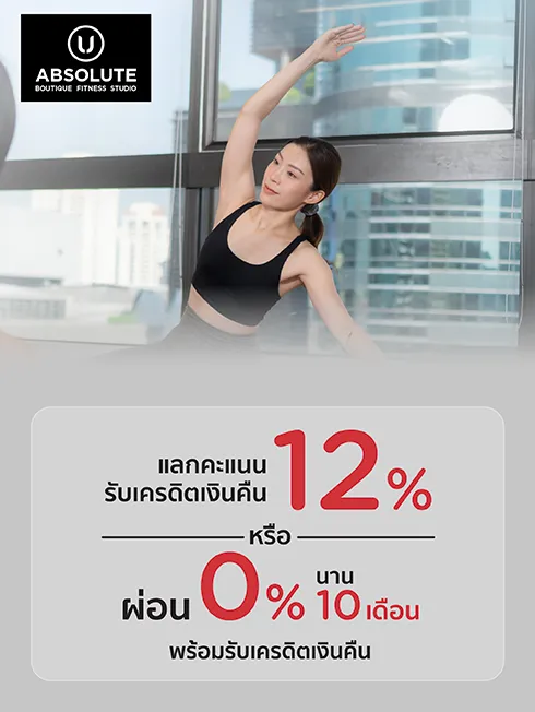 Absolute Boutique Fitness Studio