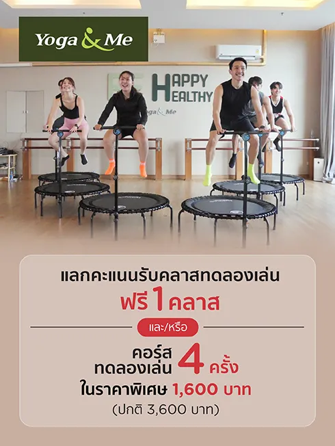 Yoga & Me