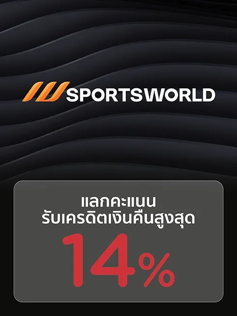 Sportsworld Online