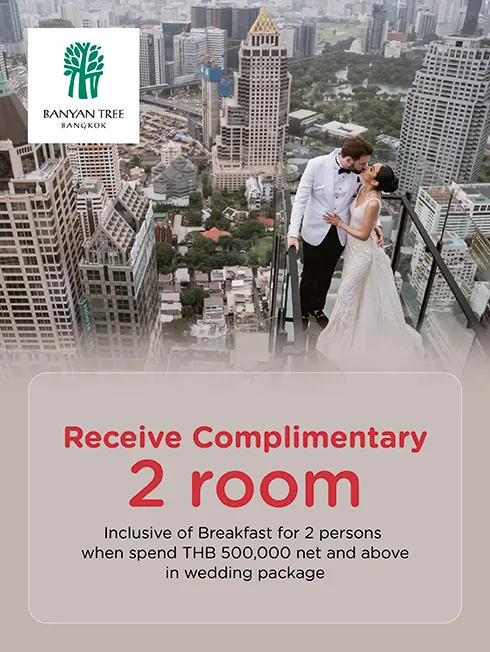 Banyan Tree Bangkok​