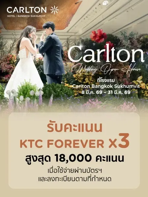 Carlton Hotel Bangkok Sukhumvit