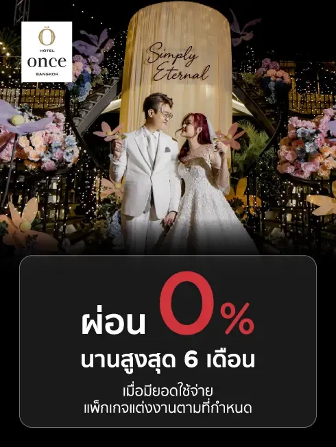 Hotel Once Bangkok​
