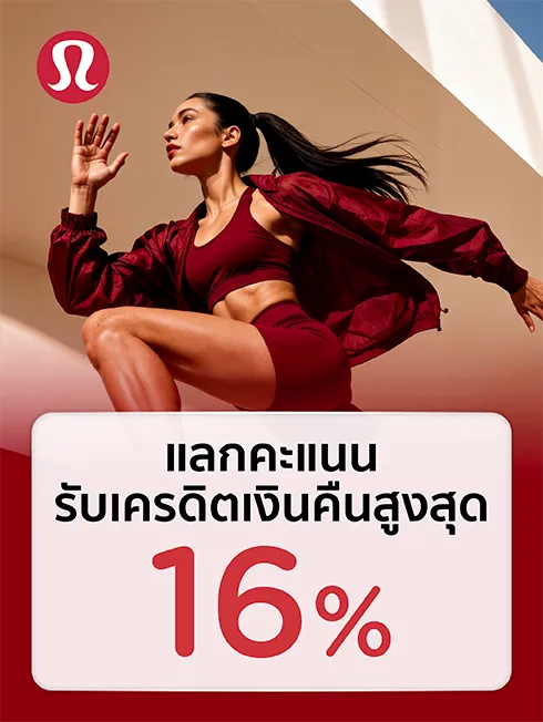 Lululemon