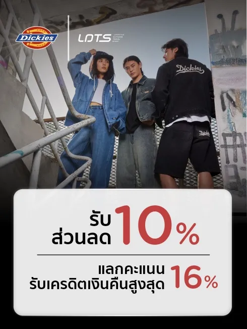Dickies at 